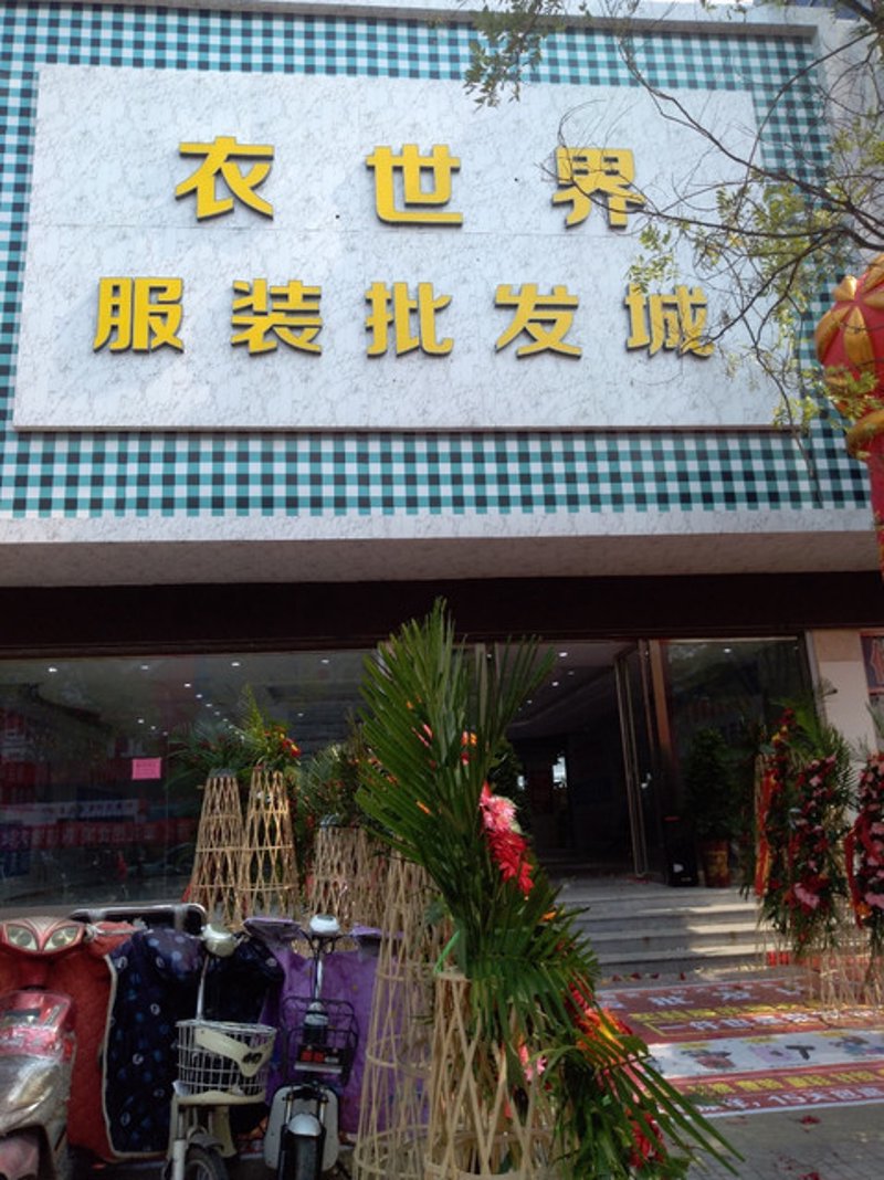 女性冬日的温暖选择：女装外套新趋势
