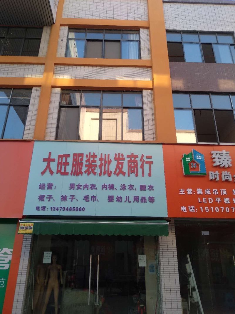武汉女装行业动态：市场风向与潮流趋势